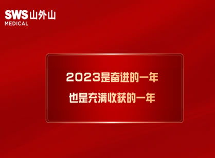 屢屢獲獎(jiǎng)，血凈行業(yè)龍頭的創(chuàng)新秘訣是什么？